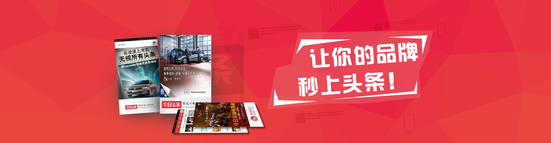 濠江sem推广