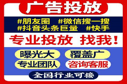 金融行业开户返点策略成功实例