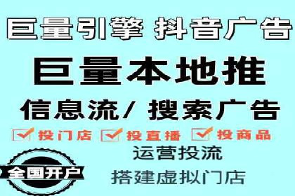 案例解析：信息流营销策略优化